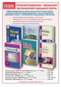 Katalog 2012 small