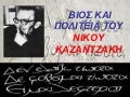 Kazantzakis