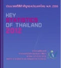 Key statistics of thailand 2012