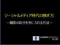 最高の自分を手に入れる方法