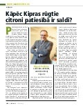 Kipra - Latvija nodokļu plānošana (optimizācija) Cyprus - Latvia taxation and tax planning