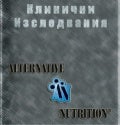 Клинични изследвания