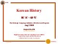 Korean History (BC 1C - AD 7C)