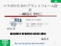 Kouenji(20091021)