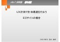 Kpi4_ux