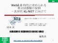 Kpl Advisor(20080220)