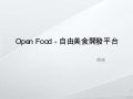 Ksdg open food