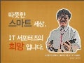 어르신 페이스북 교육 Kt 김진