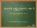 클라우드란 (기획자대상)