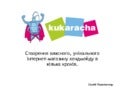Kukaracha