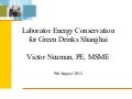 Laboratory Energy Conservation