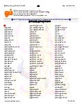  tamil male baby names