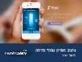 אפיון ועיצוב עמודי נחיתה