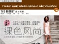 Foreign luxury retailer eyeing on entry into China