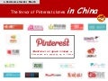 The fervor of Pinterest clones in China