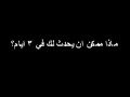معلومات بدراسة علميه عن النتائج الايجابية لدورة قانون الجذب
