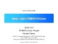 Deep inside TOMOYO Linux