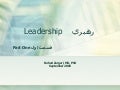 Leadership رهبري 1