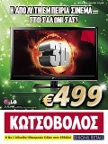 Kotsovolos 26.11.2012