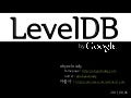 LevelDB 간단한 소개