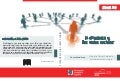 El epaciente y las redes sociales
