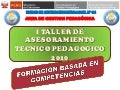 LINEAMIENTOS PEDAGÓGICOS