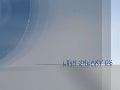 Linn sneaky ds Optical out