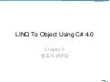 Linq to object using c#