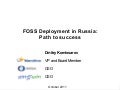 Презентация Д.Комиссарова на LinuxCon Europe 2011
