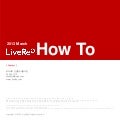 SNS 마케팅 성공사례: LiveRe How To (2013.03)