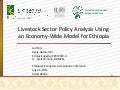 Livestock Sector Policy Analysis