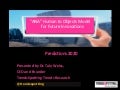 2020 Predictions -ANA Human to Objects Model for Future Innovations