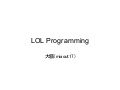 Lol Programming