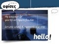 Posters of My.Aegean.gr - Concept ideas & description