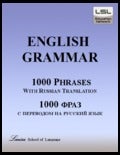 1,000 English Phrases with Russian Explanation Everyday English Larisa School of Language Nikolaev Ukraine