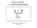 精品品牌策略Luxury branding strategy vi p consultancy_emily yt chen201105