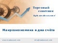 Ma20121002