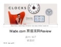 Made票選家具商業模式