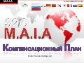 Maia comp ru_0808