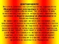 Makedonski jazik i literatura iv godina