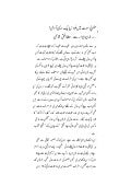 منصور آفاق کے متعلق عطاالحق قاسمی کی تحریر