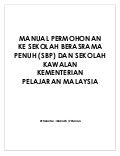 Manual Permohonan Ke SBP 2013