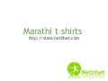 Marathi t shirts by Netbhet