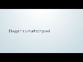Marketing Information Event 2006: Bloggen als marketingtool