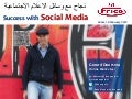 Success with Social Media (Marketing 3.0)