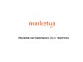Marketua