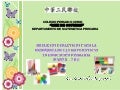 Recursos Didàcticos estructurados para la enseñanza de Matemàtica en Primaria