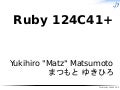 Ruby 124C41+  - Matz