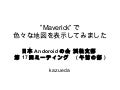 Maverick az. rev01ppt