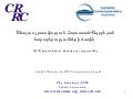 Ով ինչին է ուշադրություն դարձնում